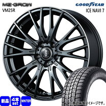 楽天市場】スタッドレスタイヤ 215/60r17（インセット（mm）40 