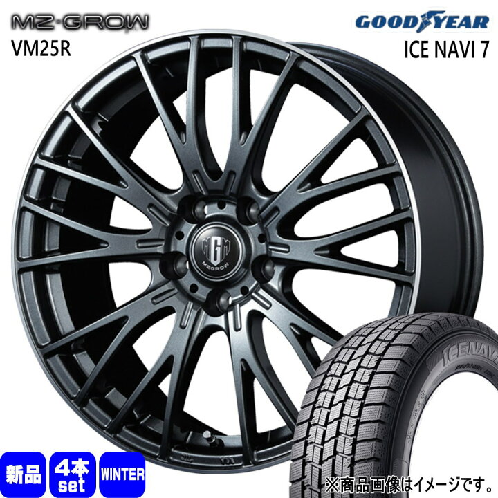 楽天市場】225/60R17 99Q アイスナビ7 ICE NAVI 7 グッドイヤー 