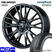 楽天市場】225／50R17（ブランドグッドイヤー）（スタッドレスタイヤ 