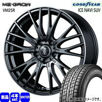 楽天市場】235／70R16（スタッドレスタイヤ・ホイールセット｜タイヤ 