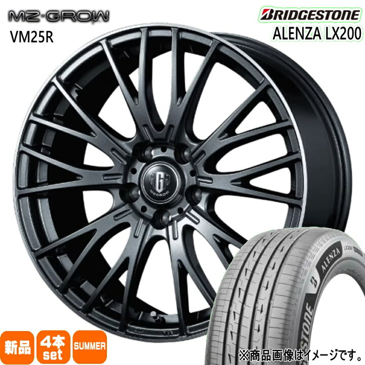 楽天市場】225/65R17 102H アレンザ LX200 ALENZA LX200 ブリヂストン 