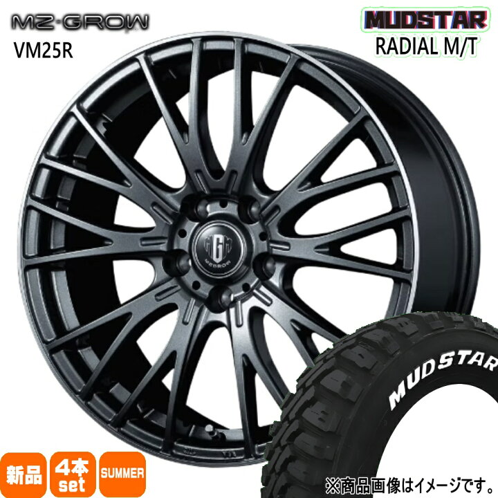 楽天市場】215/70R16 100T ラジアル MT RADIAL MT マッドスター 