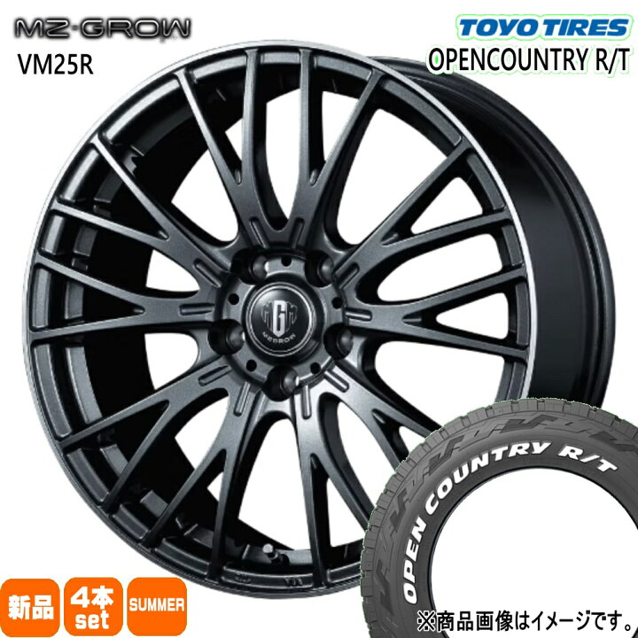 楽天市場】225/70R16 102/99Q LT オープンカントリー RT OPENCOUNTRY R 