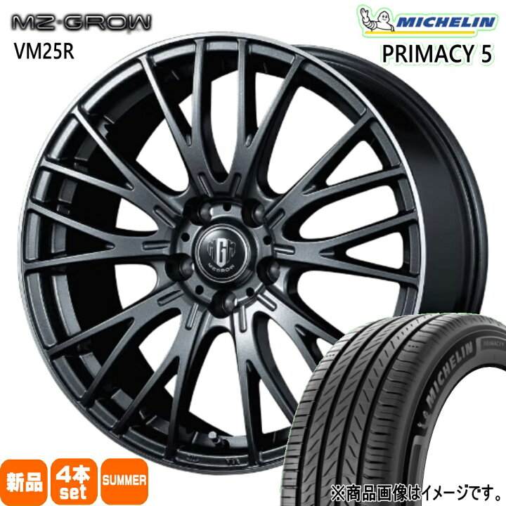 楽天市場】195/60R16 93V XL プライマシー5 RIMACY 5 ミシュラン 