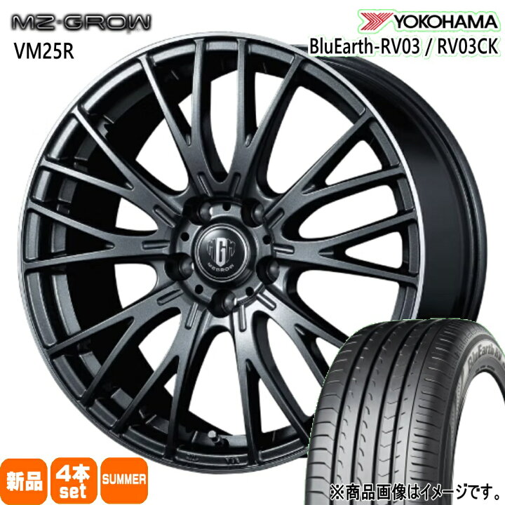 楽天市場】205/55R17 95V XL ブルーアース RV RV03 BluEarth-RV RV03 