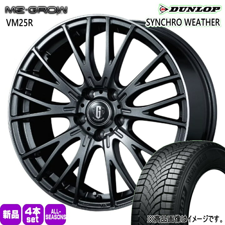 楽天市場】215/45R18 89W シンクロウェザー SYNCHRO WEATHER 