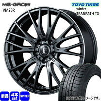 楽天市場】ウィンタートランパス tx 205/65/16の通販