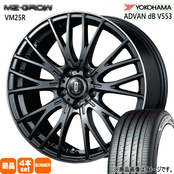 楽天市場】225/45R18 95W XL アドバン デシベル V553 ADVAN dB V553 