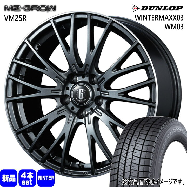 楽天市場】215/45R17 87Q ウィンターマックス03 WM03 WINTERMAXX03 
