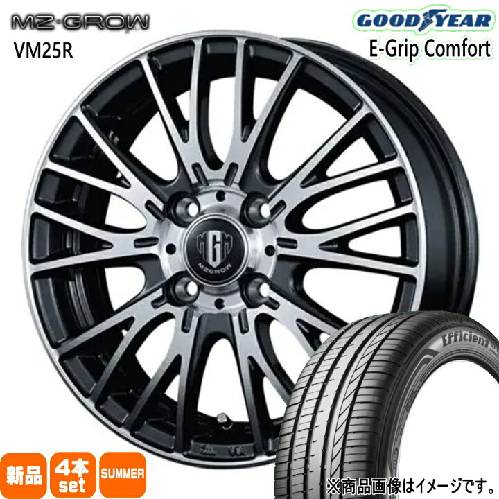 楽天市場】165/55R15 75V エフィシェントグリップ コンフォート 