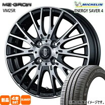 楽天市場】165/55r15 4本セット 引っ張りの通販