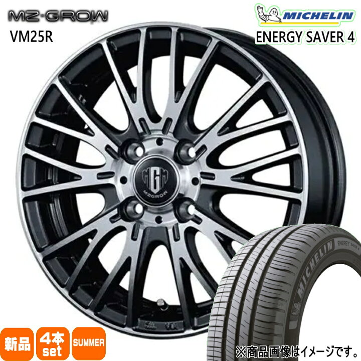 楽天市場】185/55R16 87V XL エナジーセイバー4 ENERGY SAVER 4 