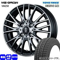楽天市場】165／65R14（スタッドレスタイヤ・ホイールセット｜タイヤ 