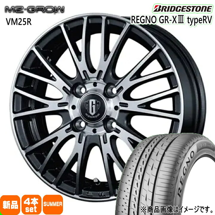 楽天市場】205/55R16 91V レグノ GRX3 タイプRV REGNO GR-X3 type RV 