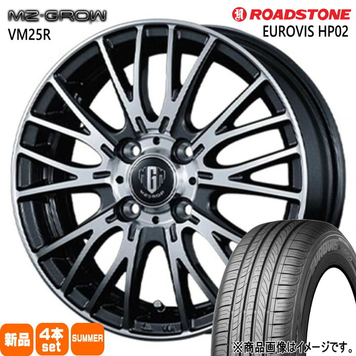 楽天市場】165/55R15 75V ユーロビズ HP02 EUROVIS HP02 ロード 