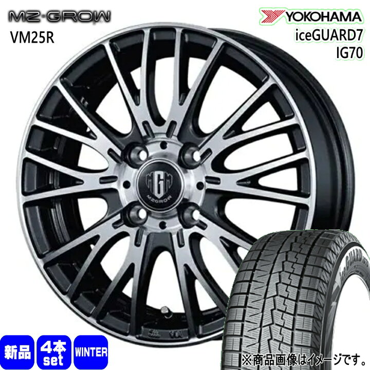 楽天市場】205/55R16 91Q アイスガード7 IG70 iceGUARD7 IG70 ヨコハマ 