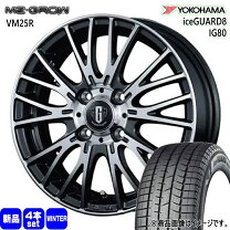 楽天市場】ヨコハマ 175／65R15（スタッドレスタイヤ・ホイールセット 