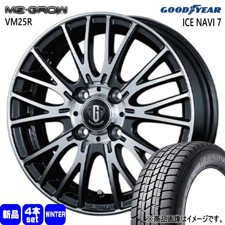 楽天市場】215/65R16 98Q アイスナビ7 ICE NAVI 7 グッドイヤー 
