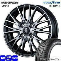 楽天市場】スタッドレスタイヤ 155/65r14（ブランドグッドイヤー 