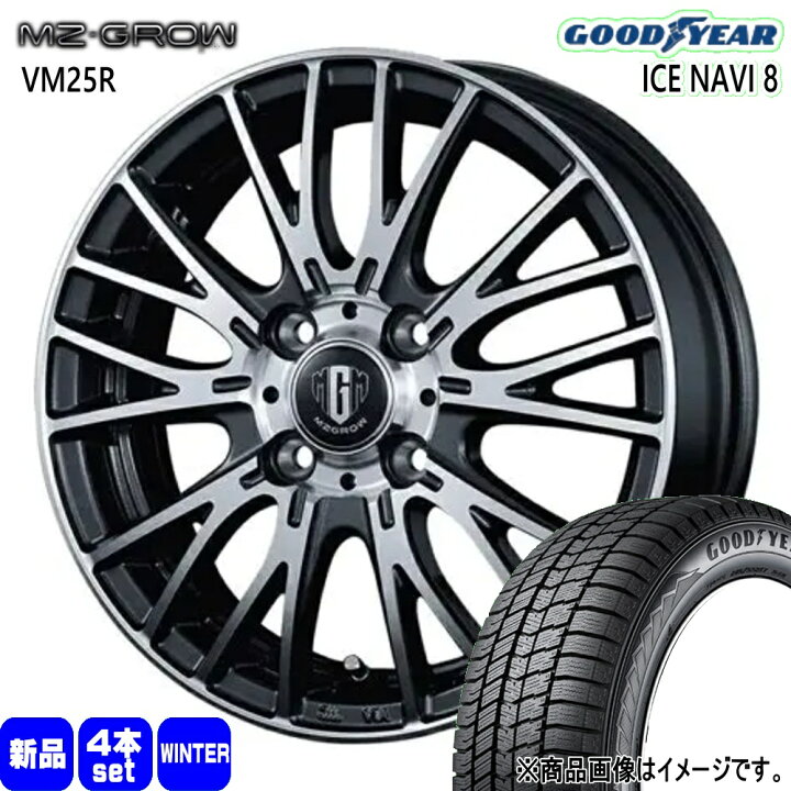 楽天市場】165/65R15 81Q アイスナビ8 ICE NAVI 8 グッドイヤー 