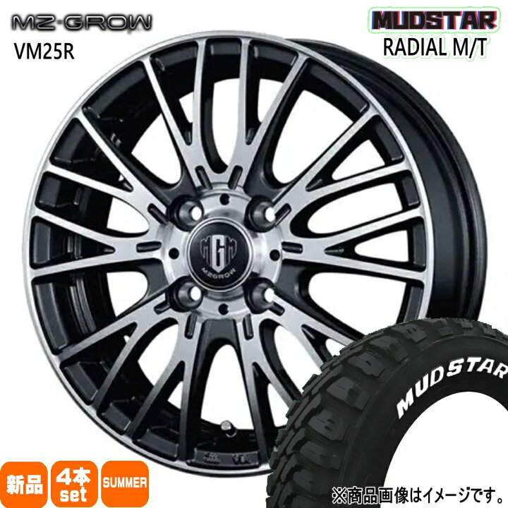 楽天市場】165/65R14 79S ラジアル MT RADIAL MT マッドスター MUDSTAR 