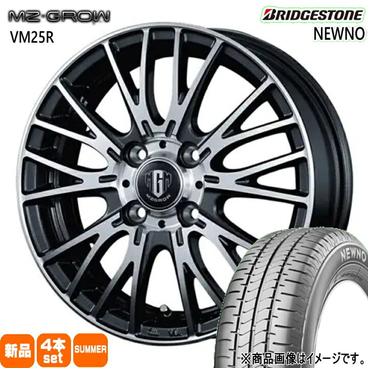 楽天市場】175/55R15 77V ニューノ NEWNO ブリヂストン BRIDGESTONE 
