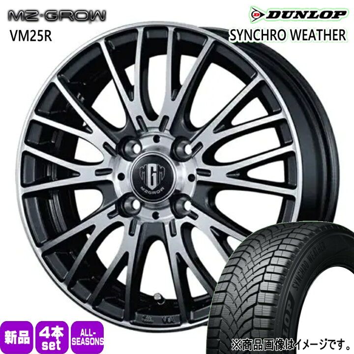 楽天市場】165/65R15 81H シンクロウェザー SYNCHRO WEATHER 