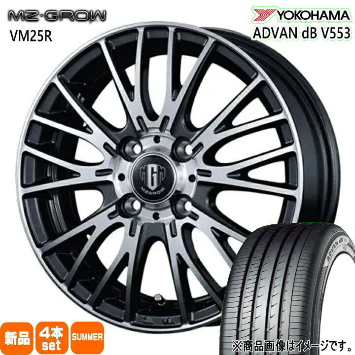 楽天市場】205/55R16 91W XL アドバン デシベル V553 ADVAN dB V553 