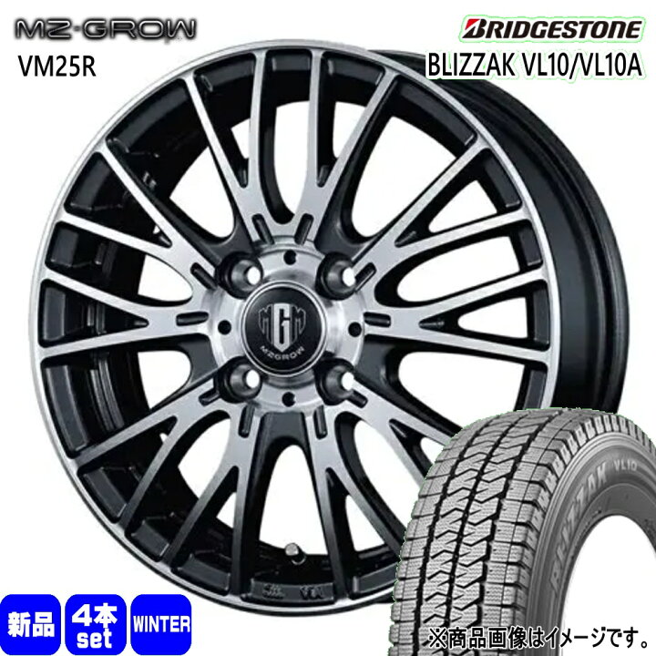 楽天市場】155/80R14 88/86N LT ブリザック VL10A BLIZZAK VL10A 