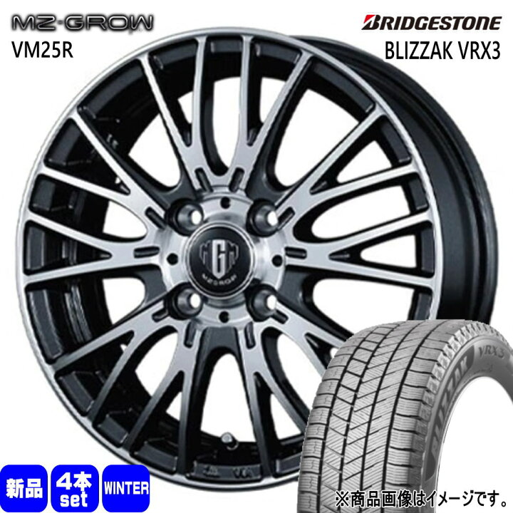 楽天市場】195/65R15 91Q ブリザック VRX3 BLIZZAK VRX3 ブリヂストン 