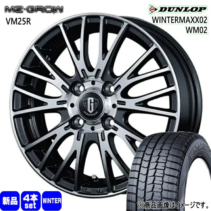 楽天市場】165/55R15 ウィンターマックス02 WM02 WINTERMAXX02 WM02 