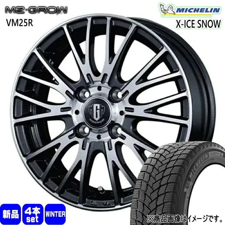 楽天市場】215/70R16 100T エックスアイス スノー SUV X-ICE SNOW SUV 