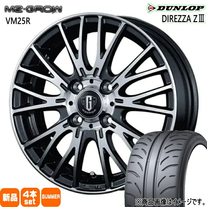 楽天市場】165/50R16 ディレッツァ Z3 DIREZZA Z3 ダンロップ DUNLOP 