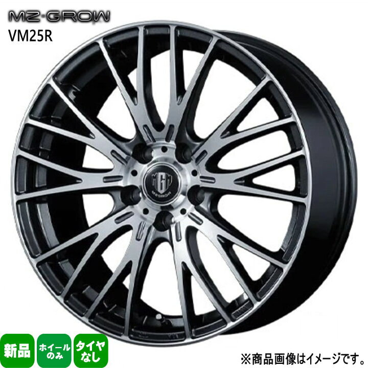 楽天市場】4本セット 16×6.5J+40 5/114.3 KIT JAPAN MZ-GROW VM25R MZ 