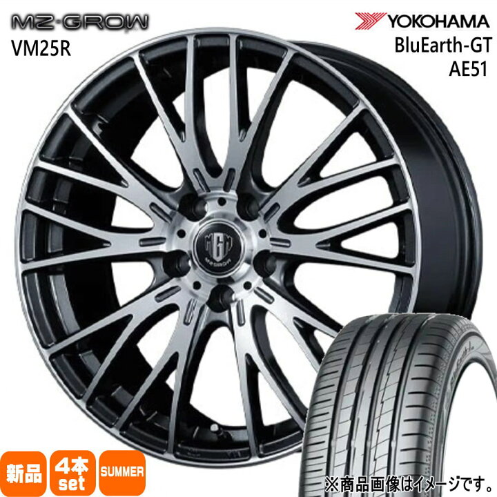 楽天市場】195/55R16 87V ブルーアース GT AE51 BluEarth-GT AE51 