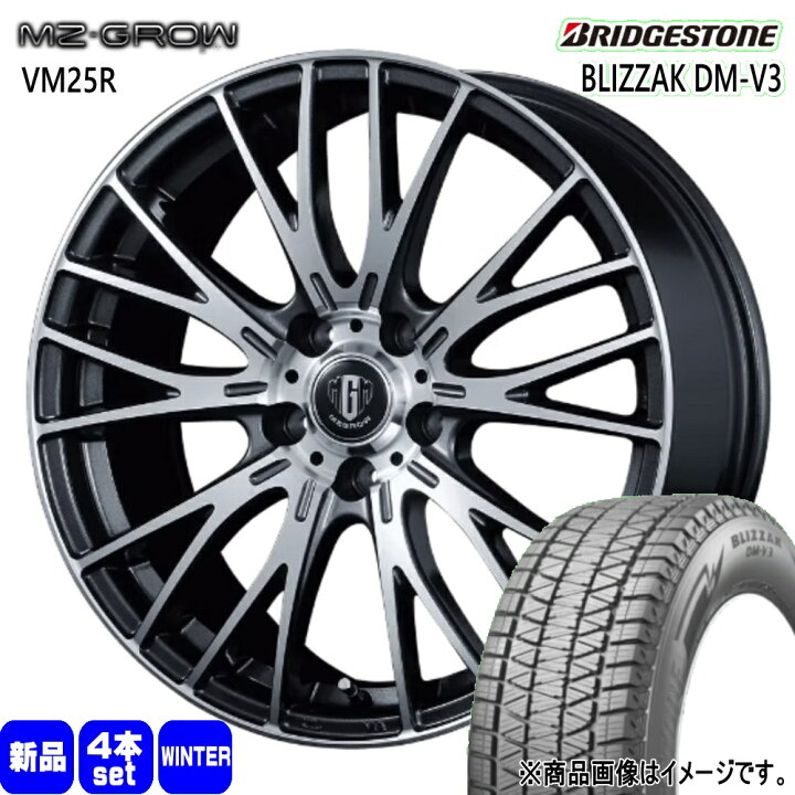 楽天市場】235/60R18 107Q XL ブリザック DMV3 BLIZZAK DM-V3 