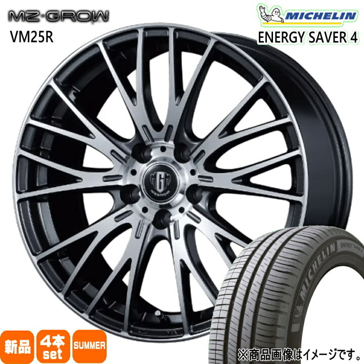 楽天市場】205/55R16 94V XL エナジーセイバー4 ENERGY SAVER 4 