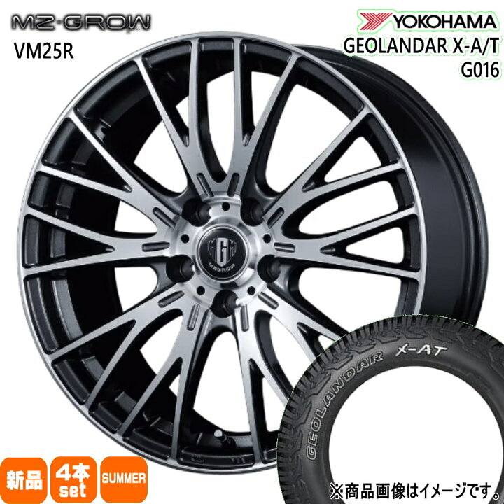 楽天市場】225/75R16 103/100Q LT ジオランダー X-AT G016 GEOLANDAR X 