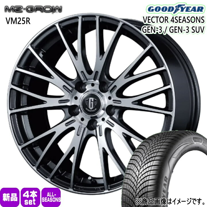 楽天市場】235/65R17 108W XL ベクター 4シーズン GEN3 SUV VECTOR 