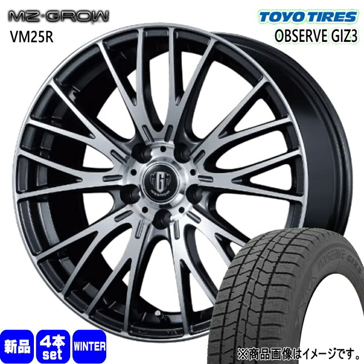 楽天市場】215/50R17 オブザーブ ギズ3 OBSERVE GIZ3 トーヨータイヤ 