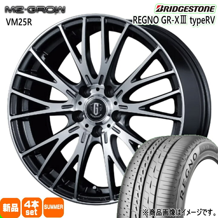 楽天市場】205/60R16 96H XL レグノ GRX3 タイプRV REGNO GR-X3 type 