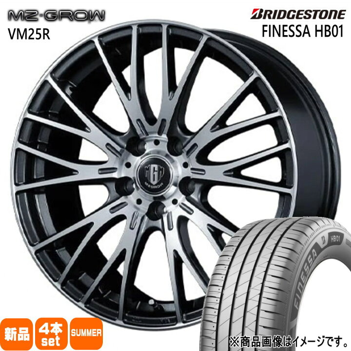 楽天市場】215/60R16 95H フィネッサ HB01 FINESSA HB01 ブリヂストン 