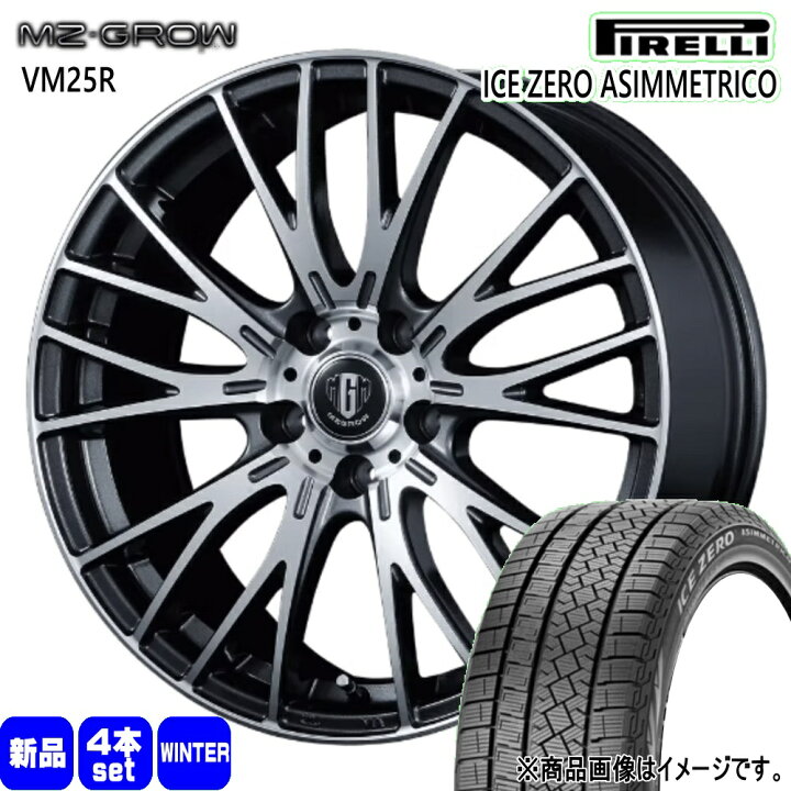 楽天市場】215/55R17 98H XL アイスゼロ アシンメトリコ ICE ZERO 