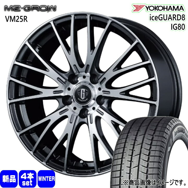 楽天市場】195/65R15 91Q アイスガード8 IG80 iceGUARD8 IG80 ヨコハマ 