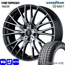楽天市場】205／65R15（スタッドレスタイヤ・ホイールセット｜タイヤ 