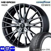 楽天市場】235／45R18（スタッドレスタイヤ・ホイールセット｜タイヤ 