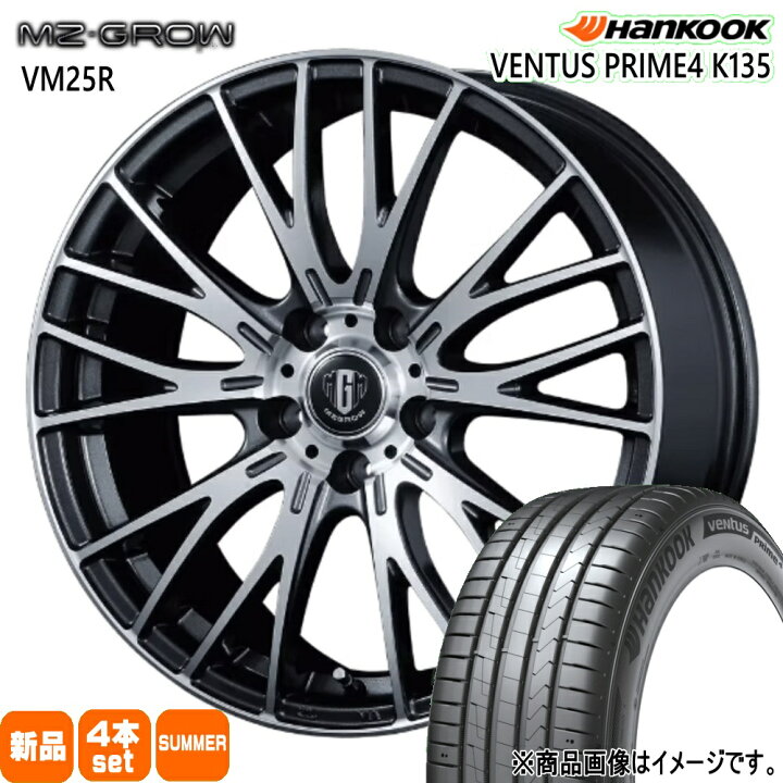 楽天市場】225/55R17 101W XL ベンタス プライム4 K135 Ventus Prime4 