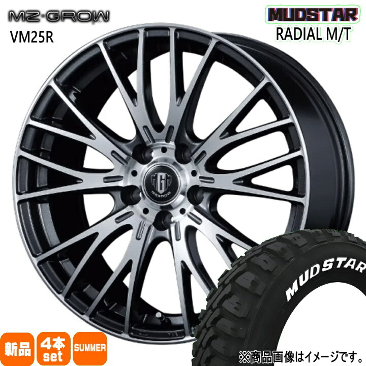 楽天市場】205/60R16 96T XL ラジアル MT RADIAL MT マッドスター 