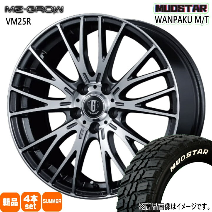 楽天市場】175/65R15 ワンパク MT WANPAKU MT マッドスター MUDSTAR 