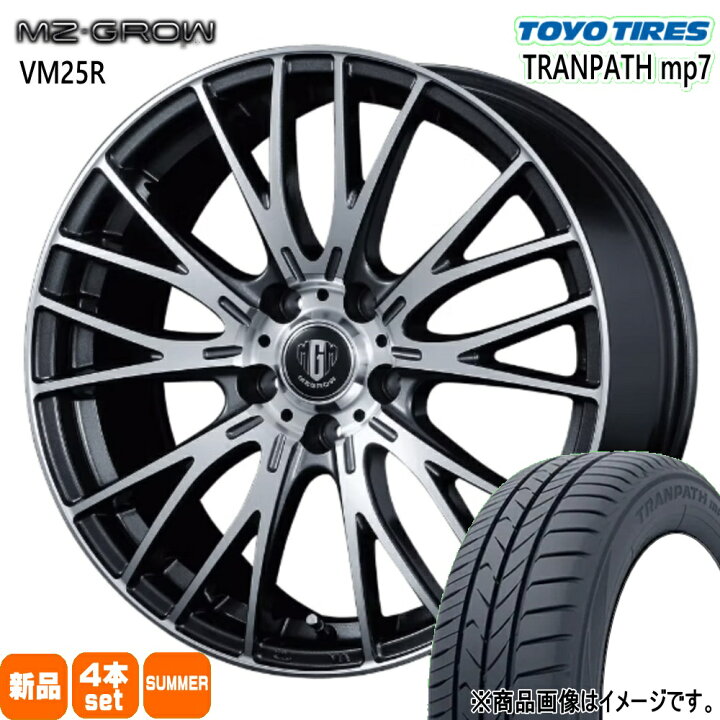 楽天市場】205/60R16 トランパス mp7 TRANPATH mp7 トーヨータイヤ 